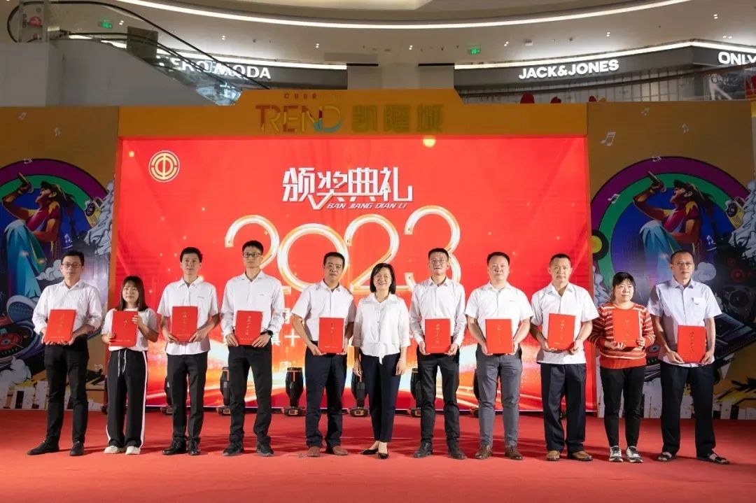 【甜美 ●喜訊】我司技術(shù)部結(jié)構(gòu)工程師沈小龍榮獲2023年黃圃鎮(zhèn)“十大工匠”稱(chēng)號(hào)